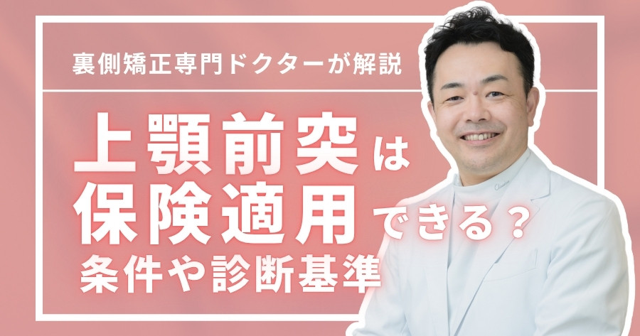 overjet-insurance